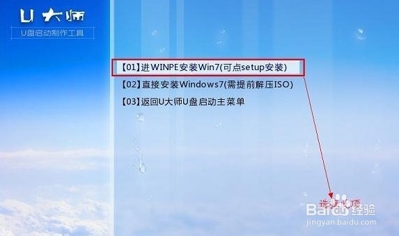 <b>win7旗舰版系统开机无法完成自检</b>