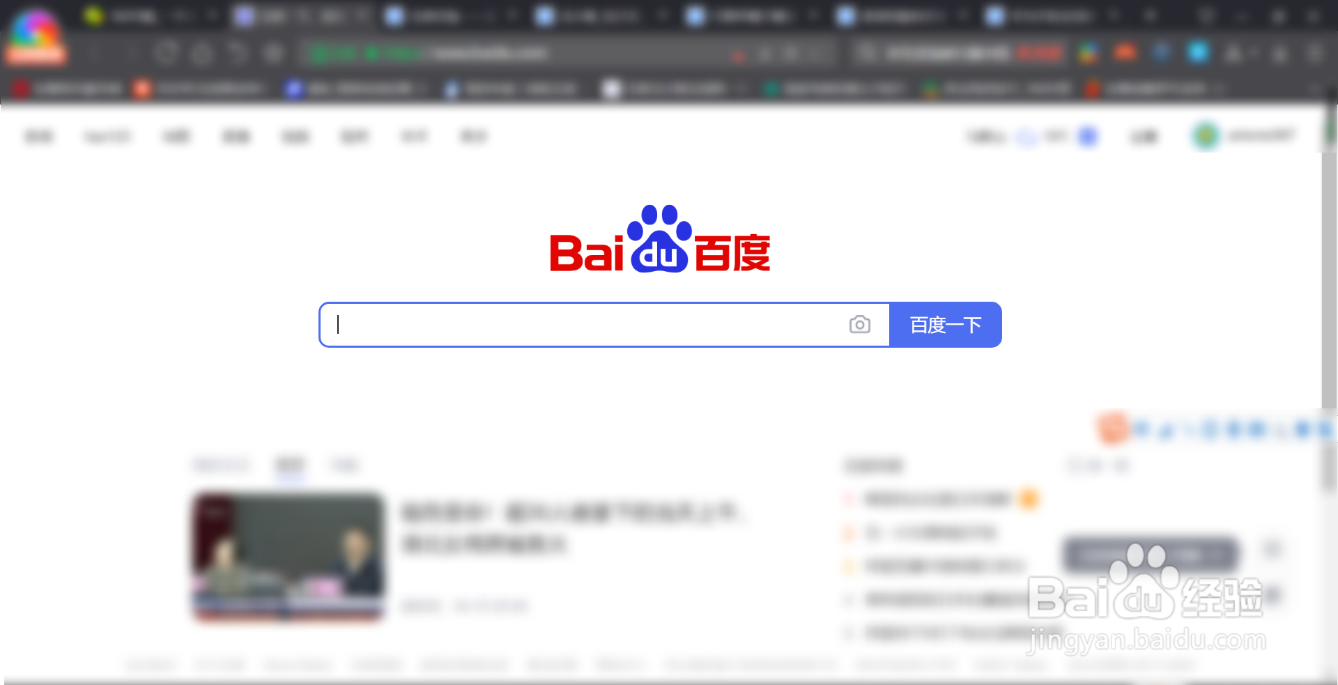 如何恢复解散过的群