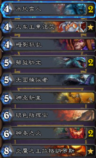 炉石传说新手必看：[3]牧师介绍篇
