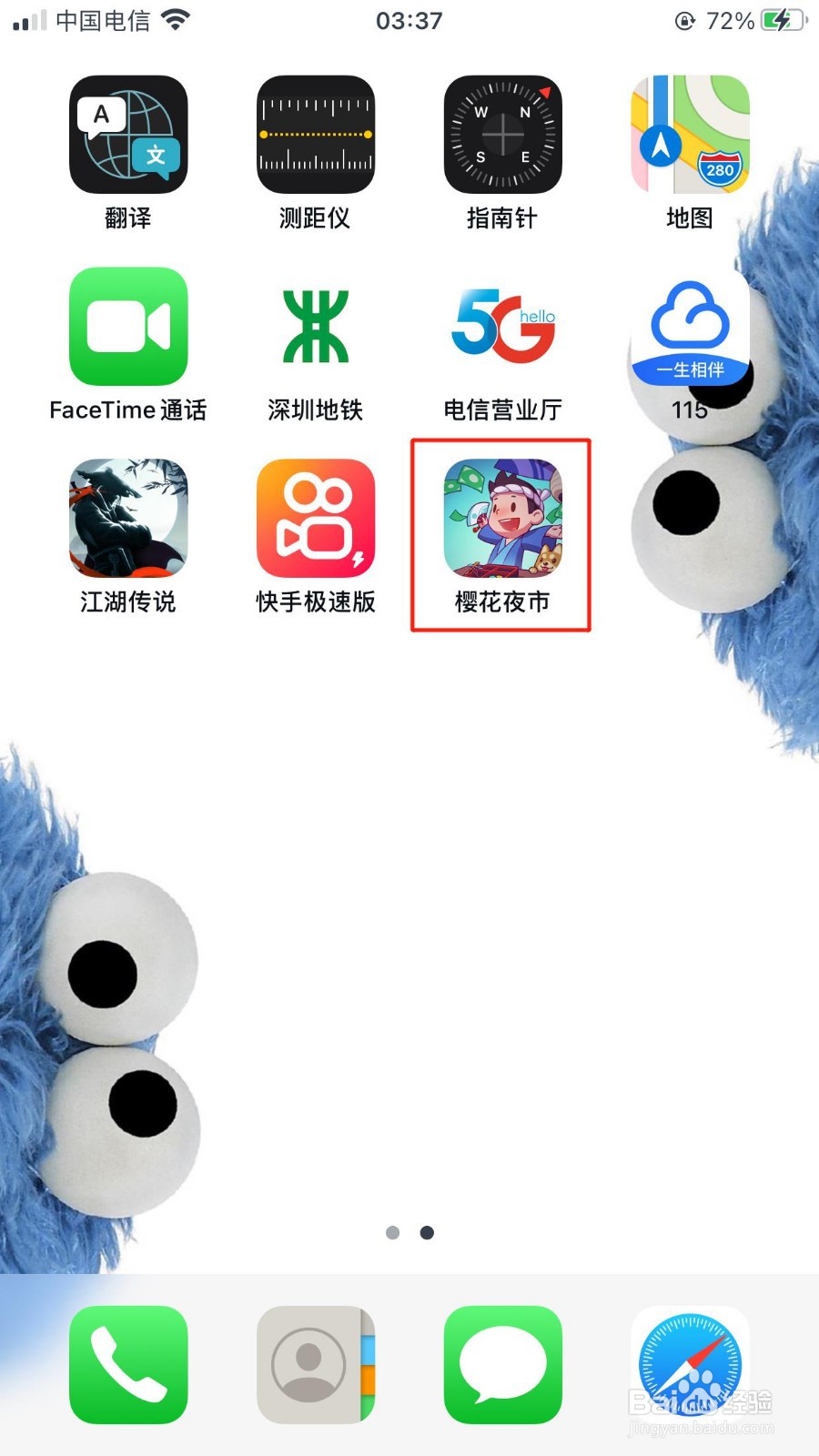樱花夜市怎么招聘保安