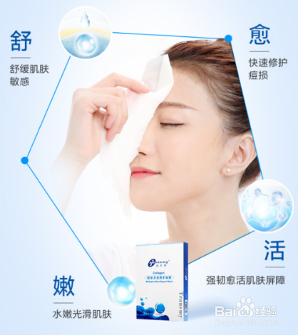 敏感肌面膜哪个牌子好