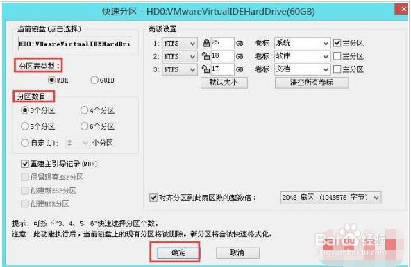 开机出现checking media 怎么办