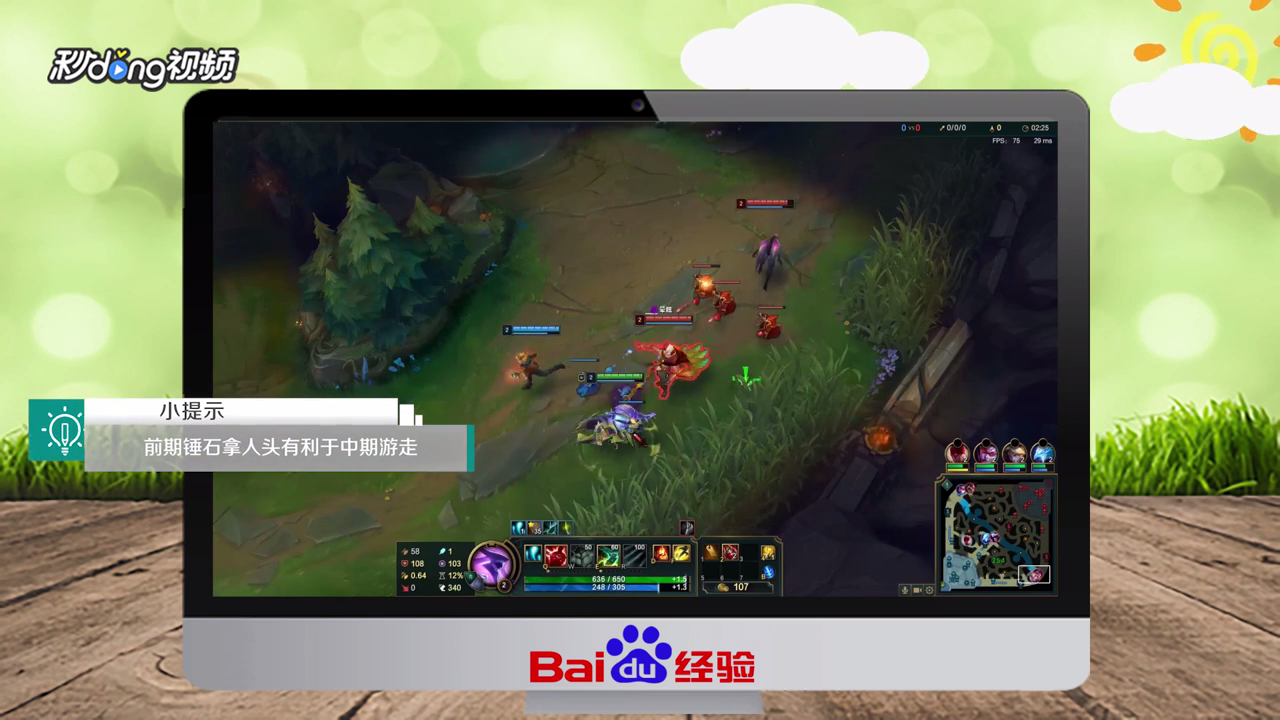 lol9.8版本可以carry全场的辅助英雄攻略