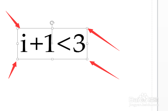 如何在viso2013中插入公式
