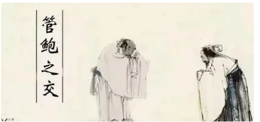 《管鲍之交》文言文和翻译内容是什么