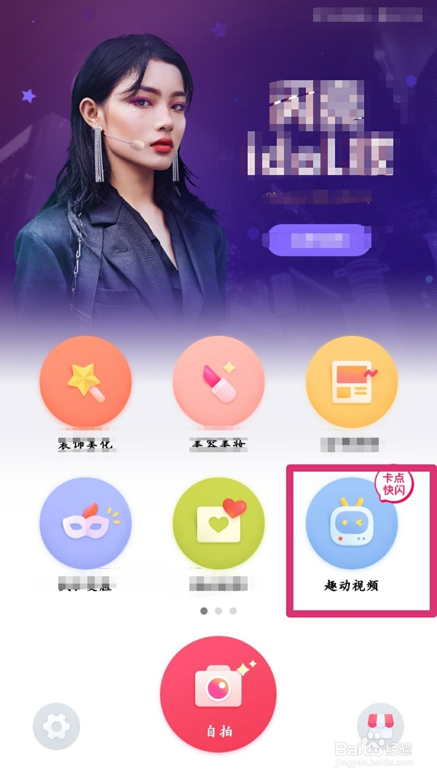 怎样制作一张电子生日贺卡