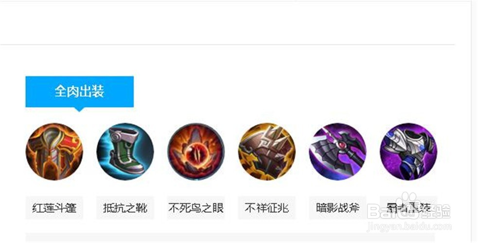 王者荣耀阿轲怎么出装