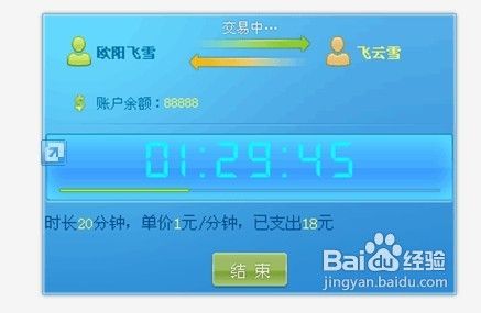 如何使用问问通