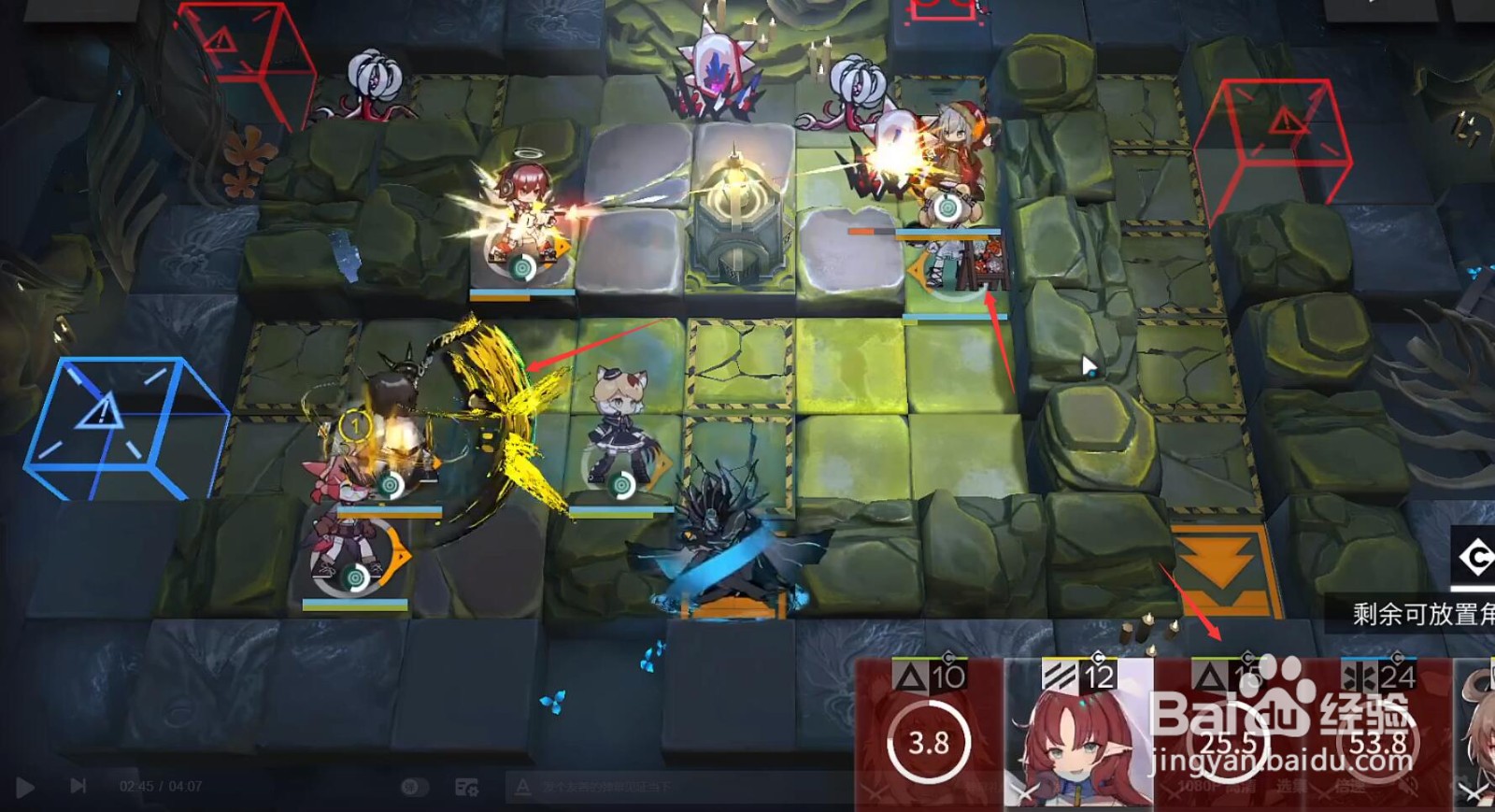 明日方舟SV-EX-7怎么平民阵容三星通关