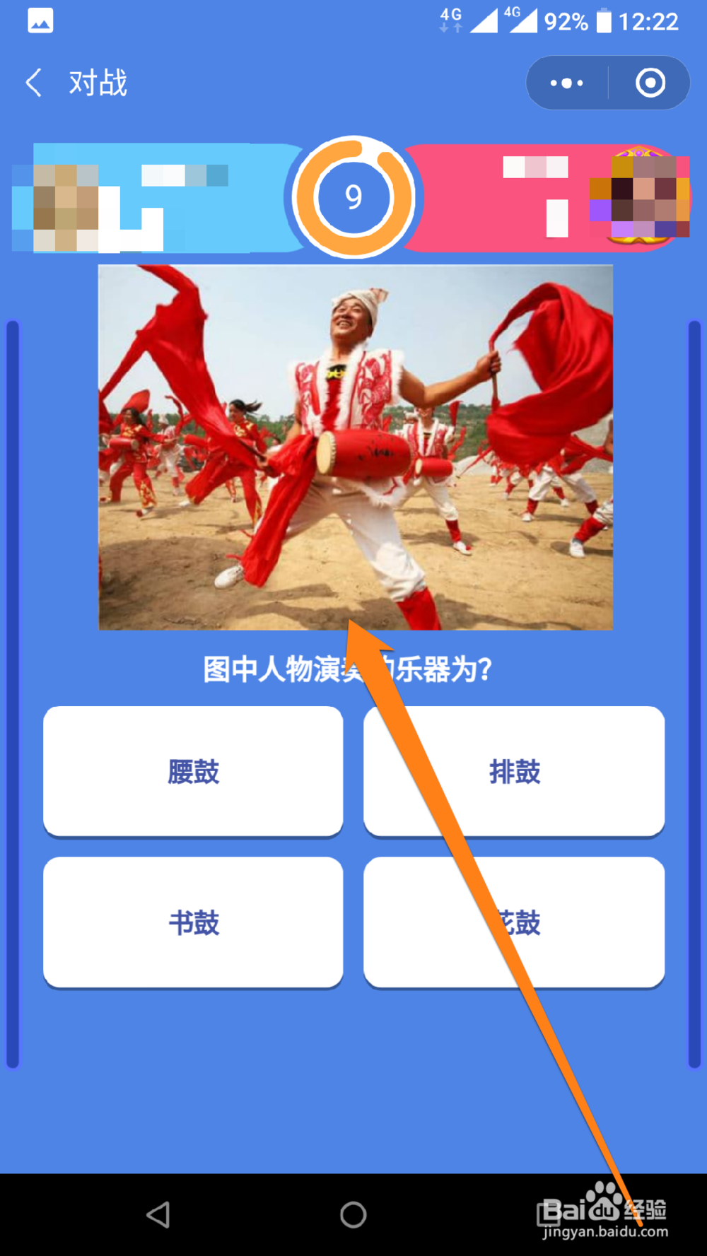 怎样参加头脑王者轻歌曼舞