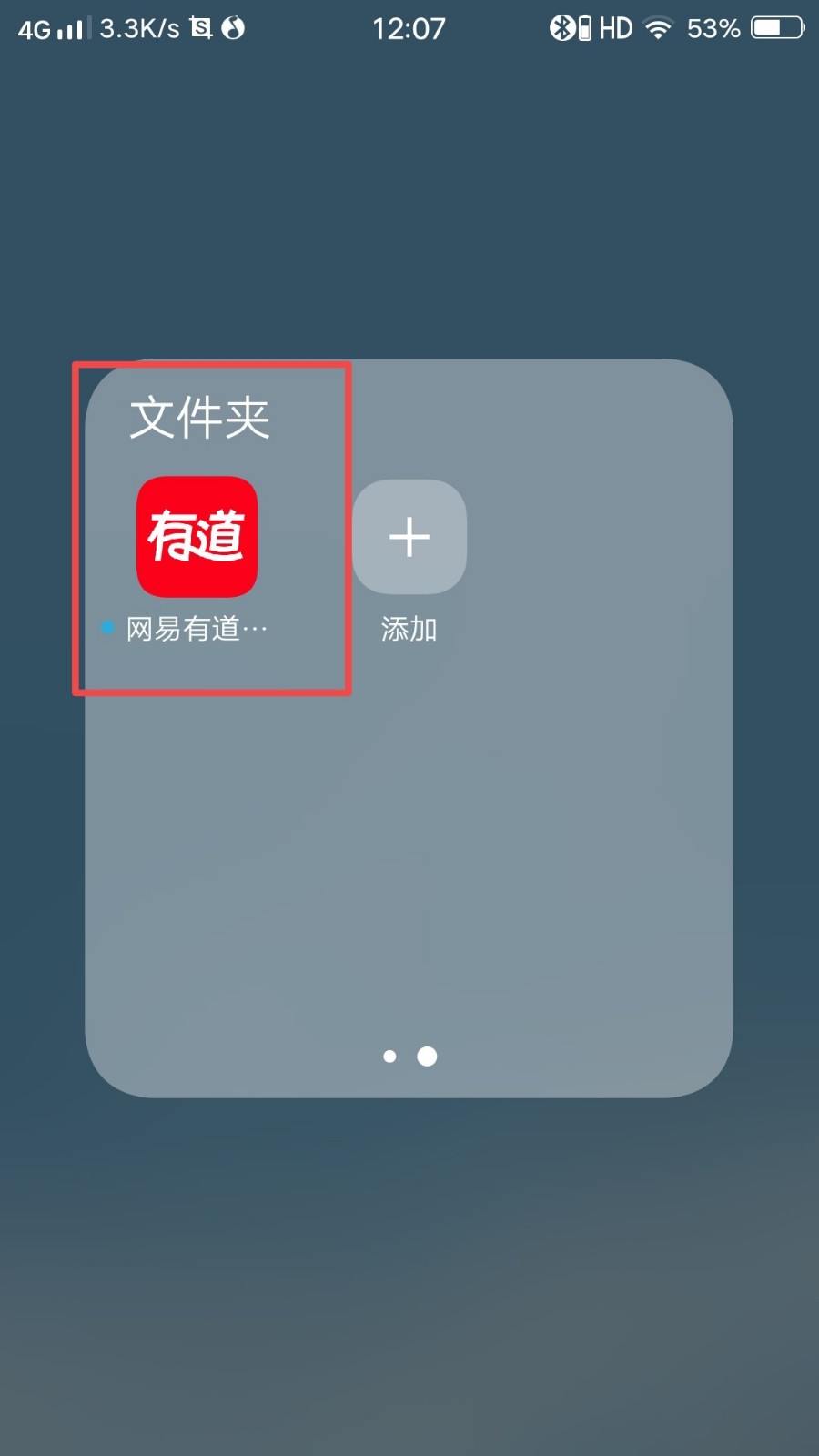 搜的斯内什么意思