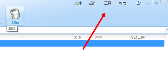 360压缩怎么设置文件关联