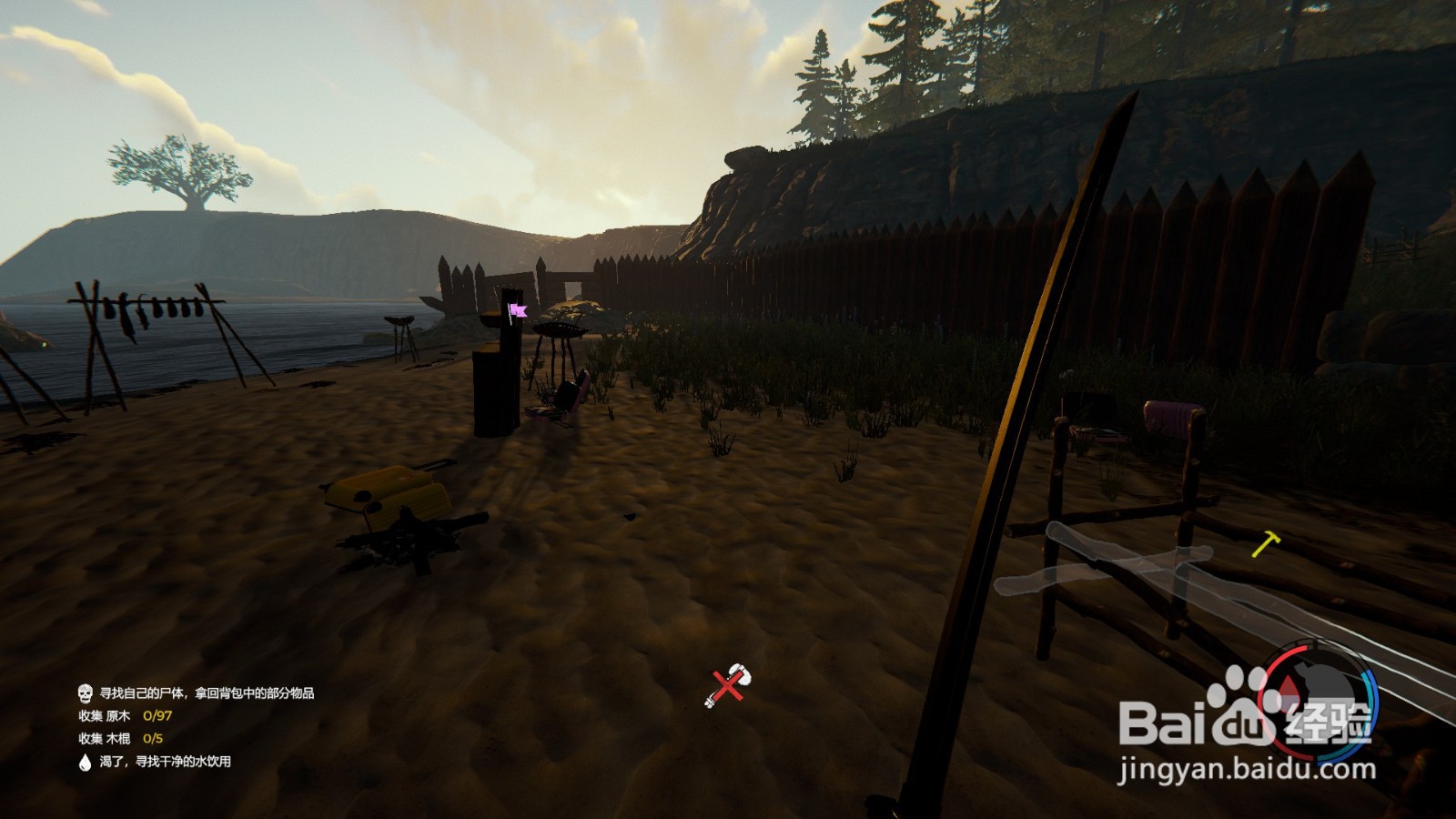 森林树胶怎么弄？