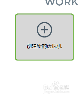 虚拟机Ubuntu怎样连接ssh