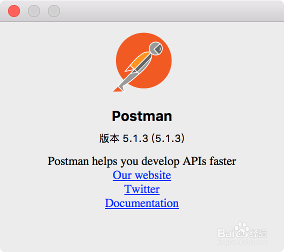 Postman使用入门(2)