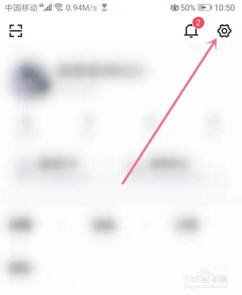 得物当前版本怎么看