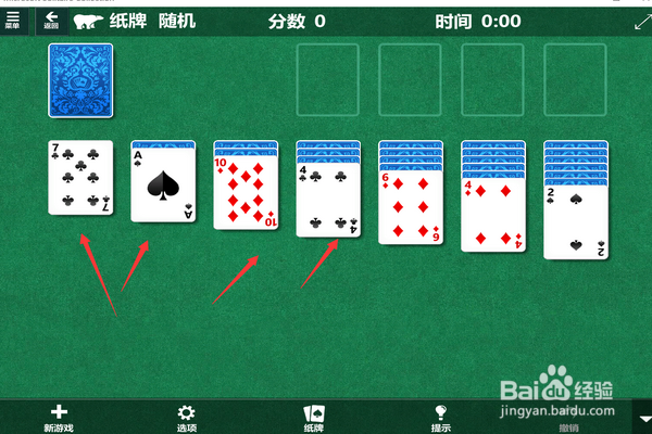 Win10纸牌游戏在哪，Win10怎么玩纸牌游戏