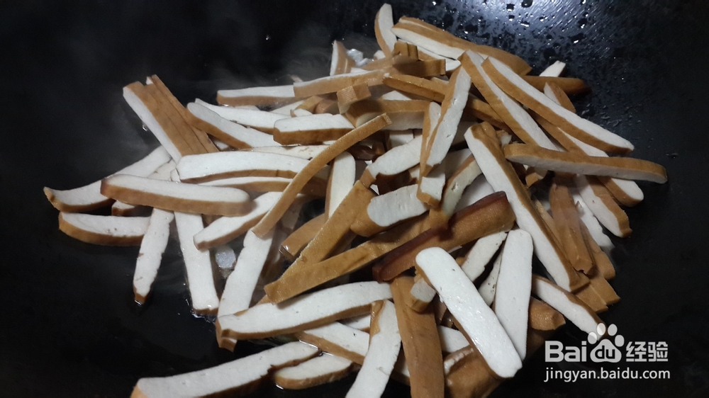 青椒炒豆腐干的做法
