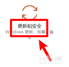 怎么恢复win10电脑的出厂设置