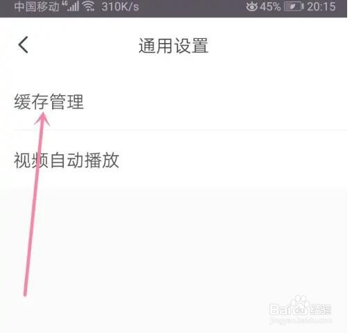 keep所有未使用的语音怎么清除