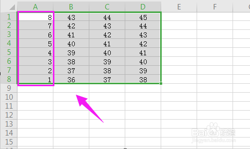 excel如何一次性将多行顺序倒过来？颠倒行顺序