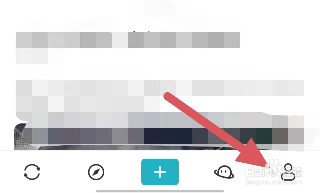 早安语录怎么查看意见反馈？
