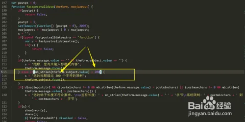 Discuz X3.4修改帖子标题80个字符的限制教程