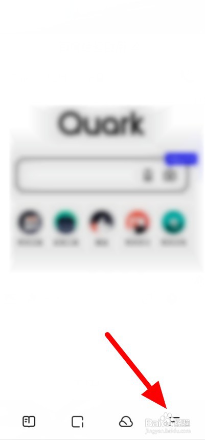 夸克浏览器怎么访问PC版网页