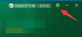 电脑怎么使用URL云查询功能？