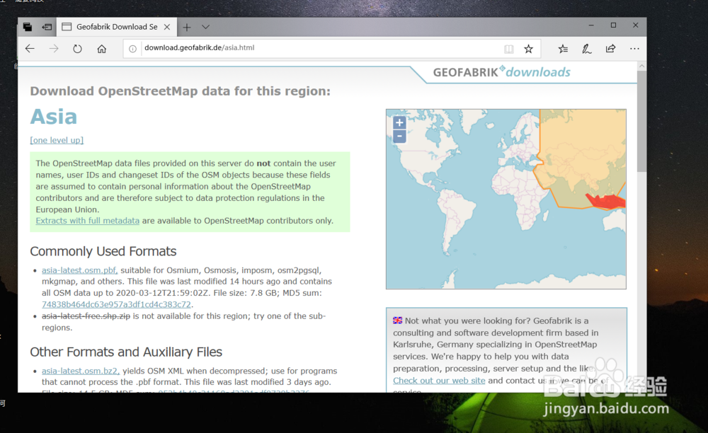 如何下载 OpenStreetMap 数据？