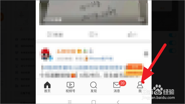 微博钱包如何查看交易记录