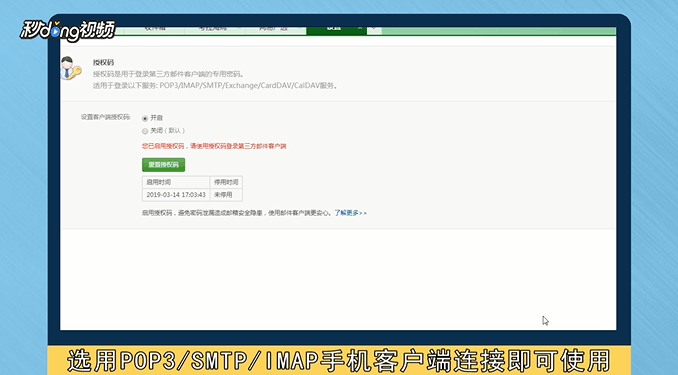 126邮箱手机端无法登录怎么办