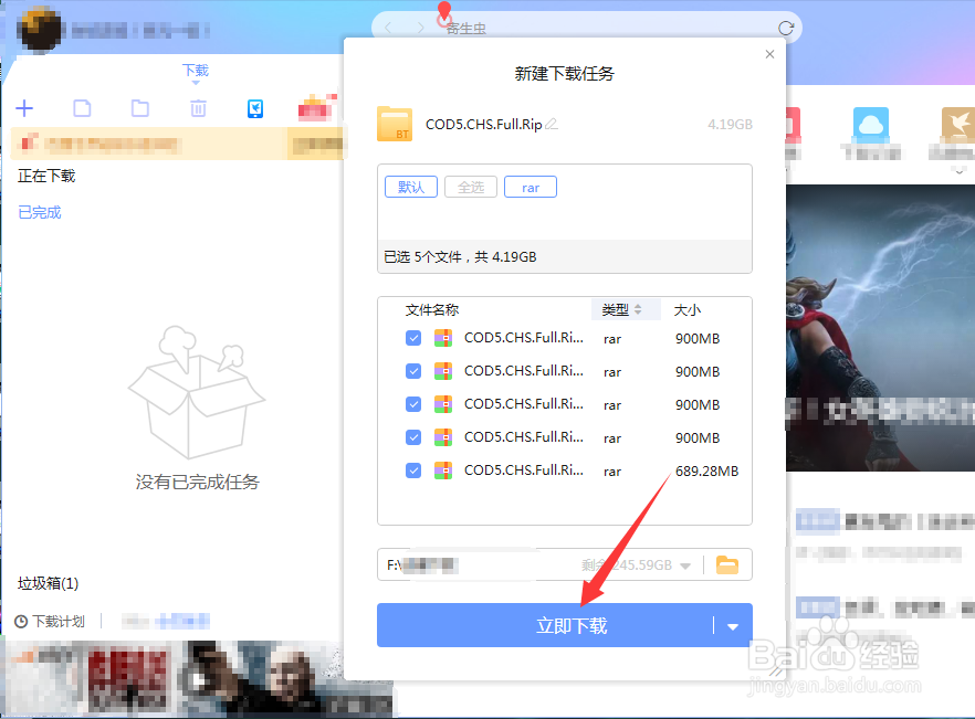 使命召唤5怎么下载
