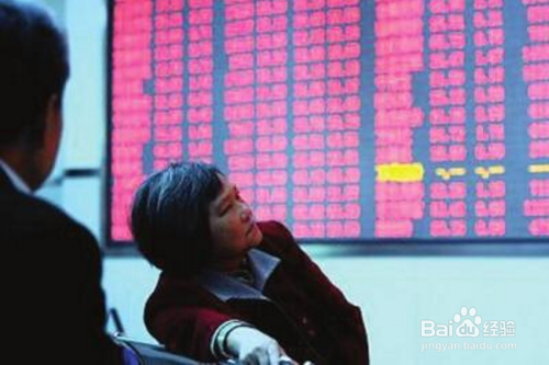 关于股票的交易时间