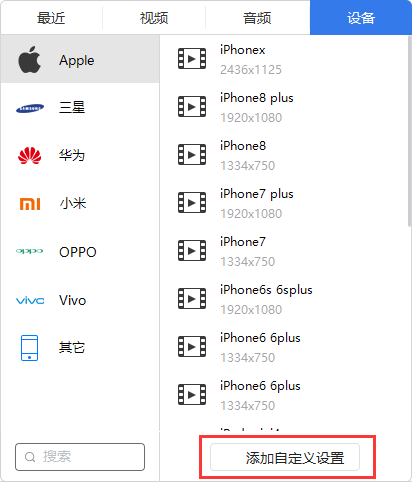 如何将vob格式转换mp4格式？无损高效