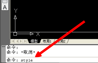 <b>autoCAD使用入门：[5]如何更改文字模型</b>