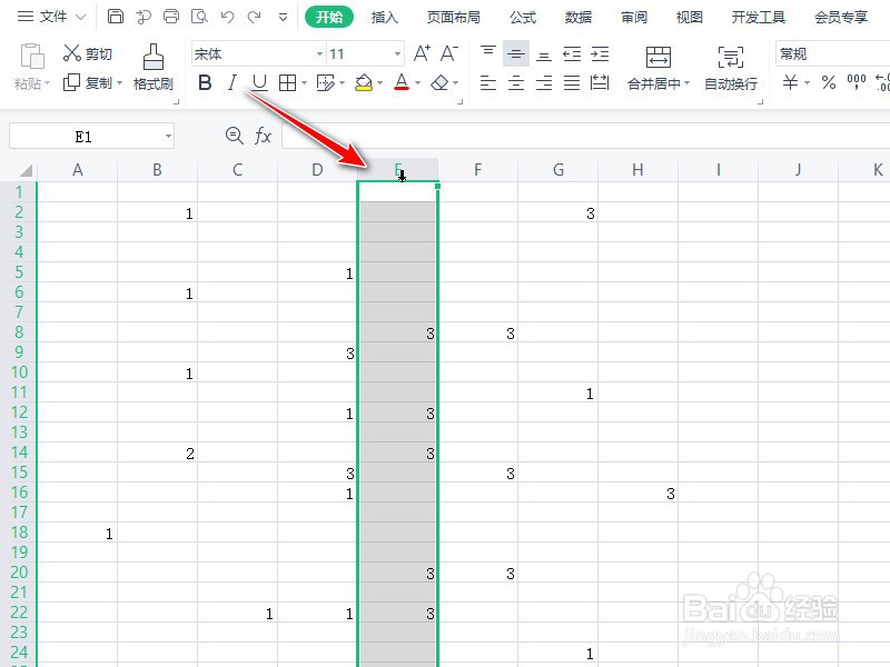 怎么删除excel多余的表格