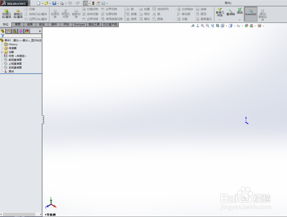 SolidWorks如何用螺纹线画弹簧