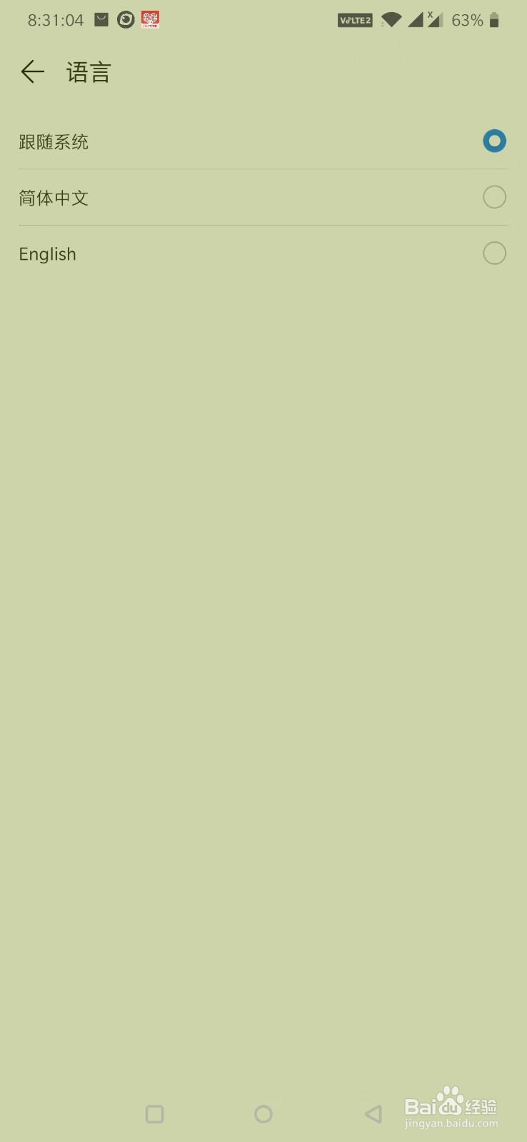 智慧生活的基本玩法