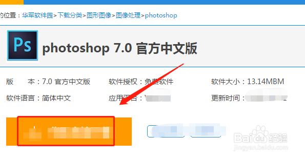 Photoshop调出外景人物图片甜美的淡粉色