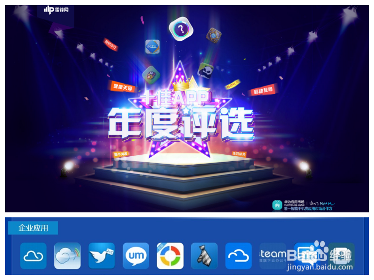 【软件探营】“信鸽”企业即时通讯真的免费吗？