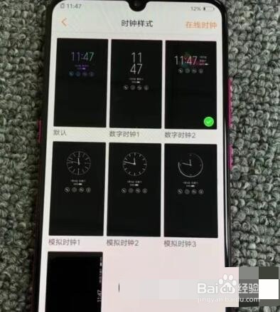 vivo熄屏时间怎么设置