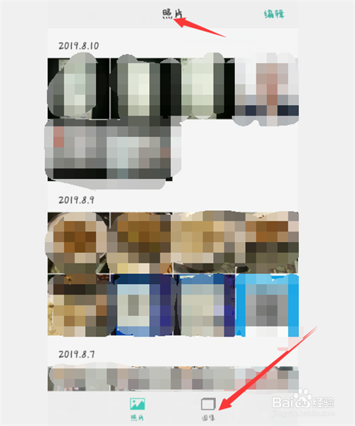 oppo手机如何恢复删除的照片