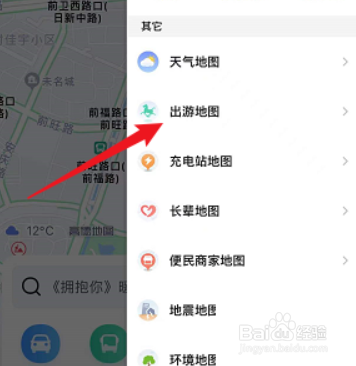 高德地图怎么显示出游地图