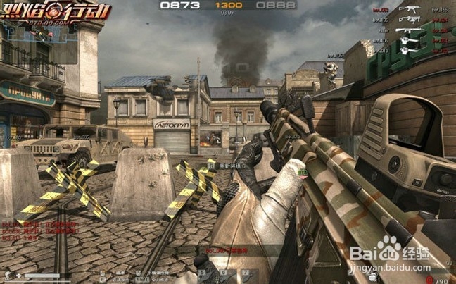 战无不胜 《烈焰》战士PK技巧