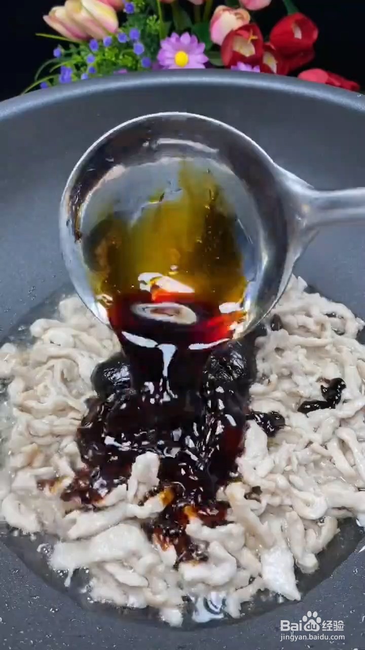 怎样制作京酱肉丝