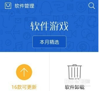 手机储存空间不足如何解决