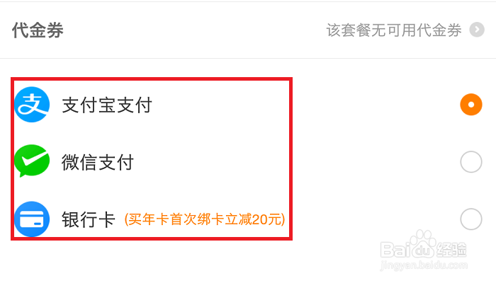 爱奇艺会员怎么弄？怎么充值？