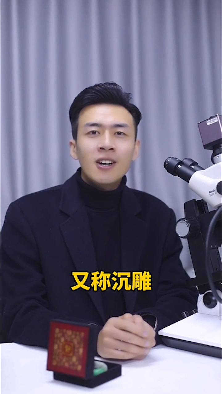 雕刻玉石的阴雕手法是什么样的呢