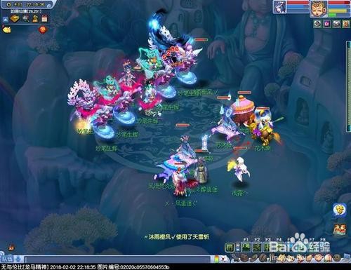 梦幻西游天伤星怎么杀